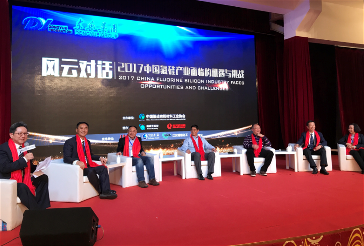 中国氟硅行业风云榜今日在京出炉，湖北新蓝天股份等39家企业上榜！